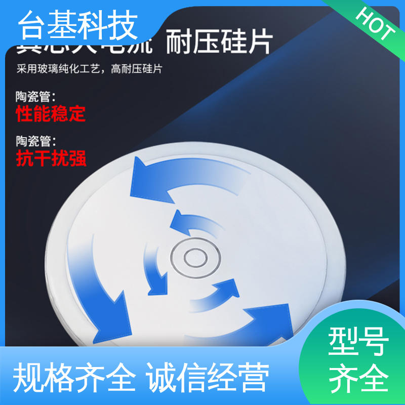KK-1500A 平板式晶闸管 陶瓷管封装 双面冷却 CTAIJI台基