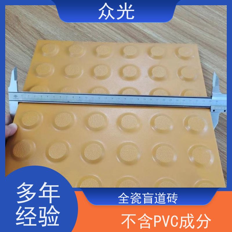 众光 城际高铁盲道砖 盲人引路用混凝土砌砖 全国供应