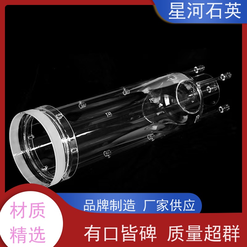 供应 光伏石英通管 耐高压 高密度 可来图定制 款式多 星河