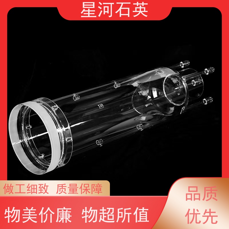 供应 光伏级石英炉管 质地稳定 折旧率低 非标定制 星河