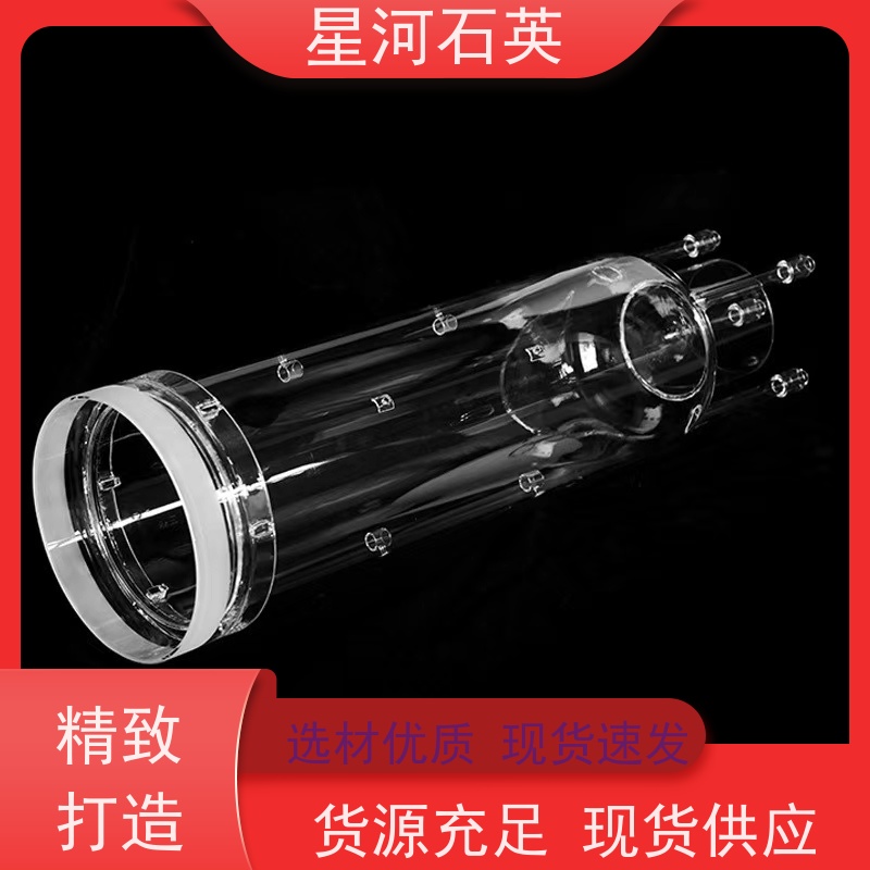 供应 光伏级石英炉管 耐高温 耐腐蚀 可来图定制 款式多 星河