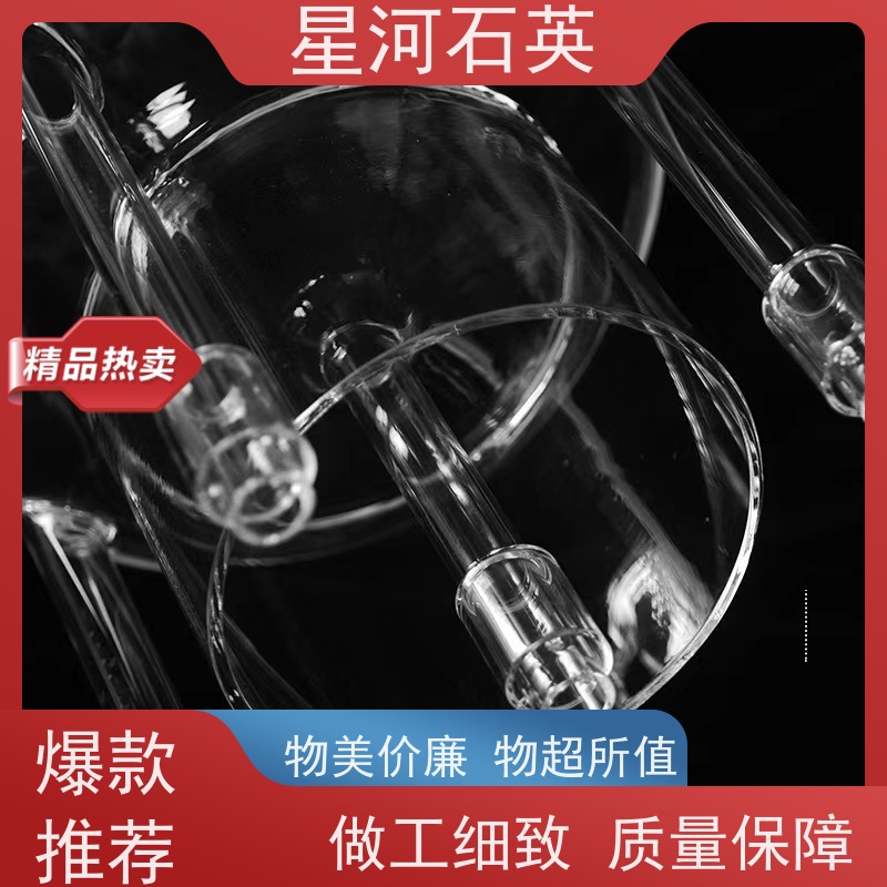 供应 太阳能石英炉管 耐高温 耐腐蚀 玻璃制品 可定制加工 星河