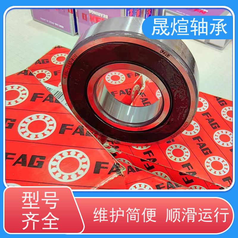 6003-2RS1 进口轴承 高转速 使用方便 高承载 低噪音