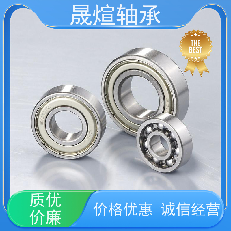 6002-2Z 纺织机械 进口深沟球轴承 耐磨损 精度高