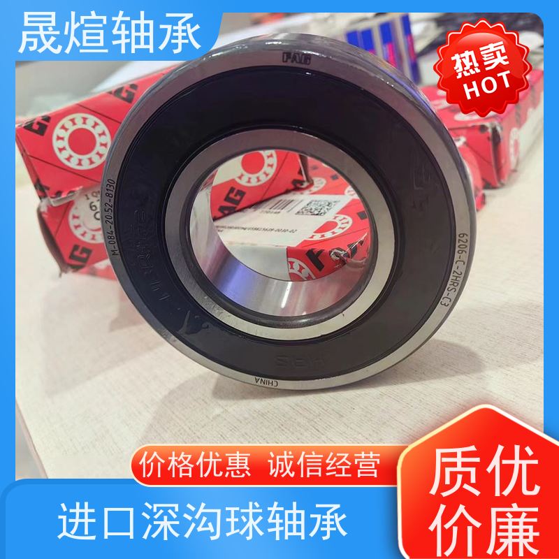 6004-Z 进口深沟球轴承 低振动 耐负荷 高转速 高承载