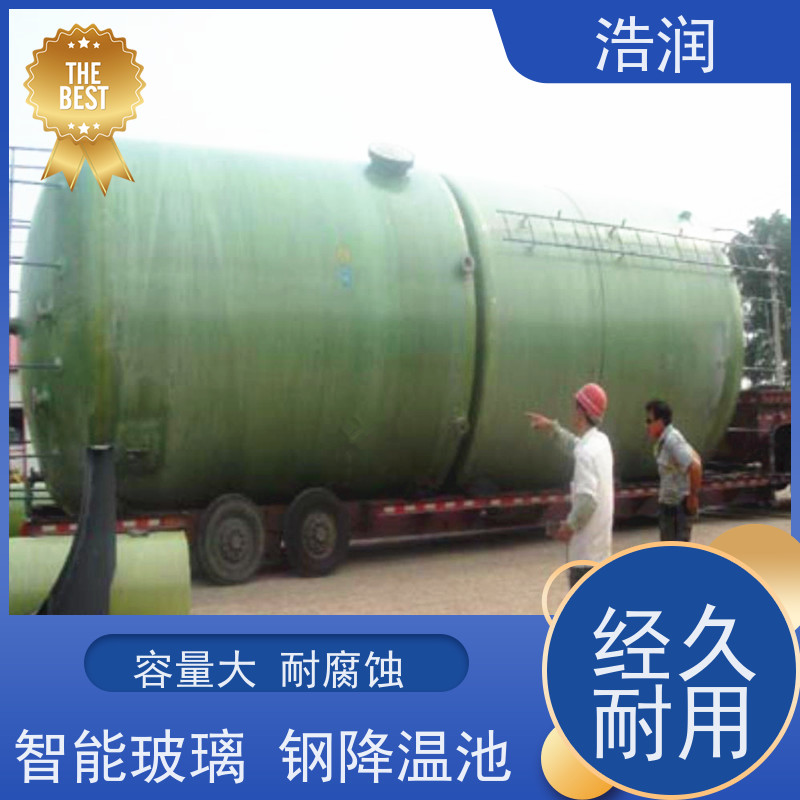 浩润 工业玻璃钢降温池 耐腐蚀防渗漏 货源充足