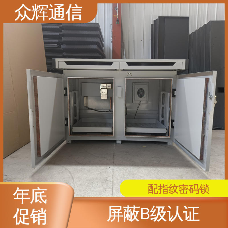 众辉通信 屏蔽桌 ZHS-JZ型 配低辐射显示器 泄漏抗干扰