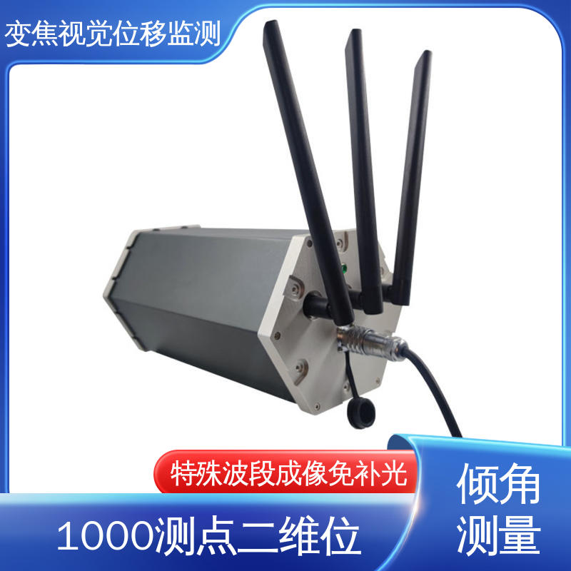 变焦视觉位移测量仪 非接触式 高速公路边坡坍塌 自动化监测