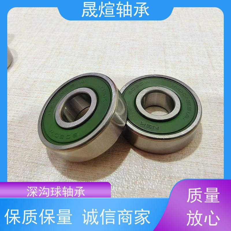 NSK 6011VVCM钢铁厂 耐高温轴承 摩擦阻力小 转速高