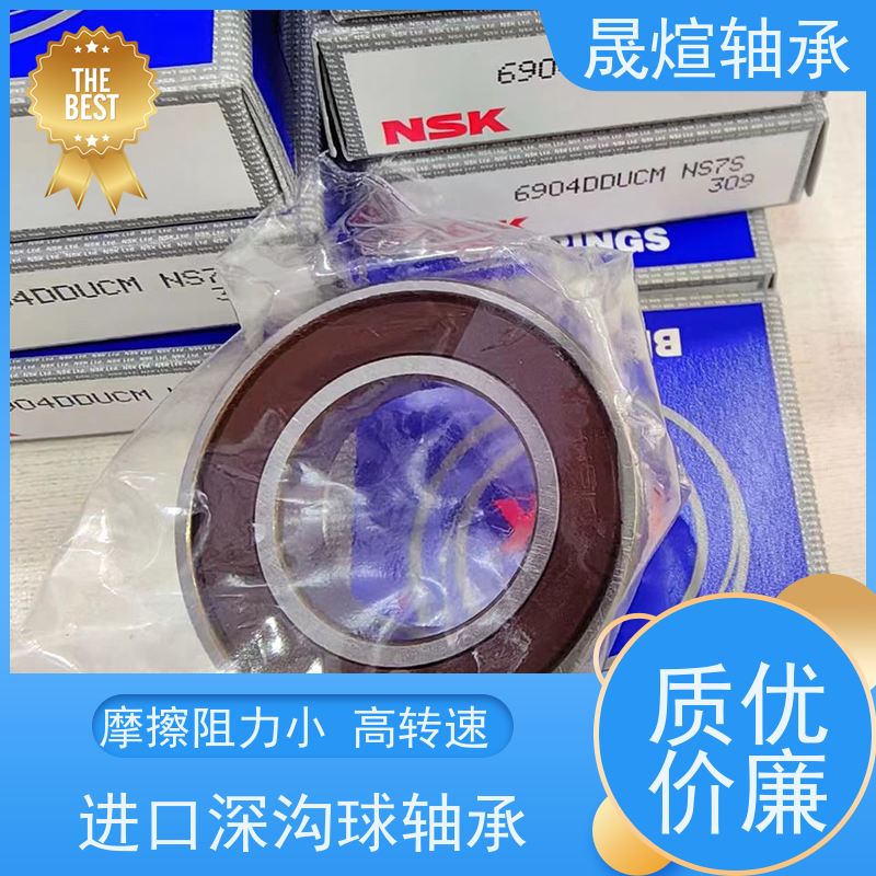 6000-2Z 印刷机械 耐高温轴承 具有很好的抗磨损性能