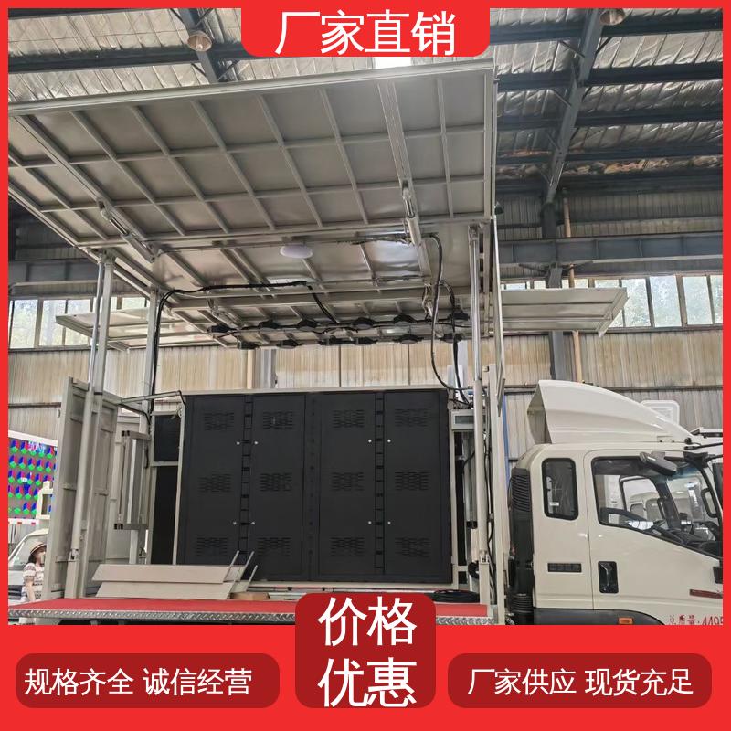 福田领航 高清户外显示屏 小型舞台车 led广告车 全国可上户