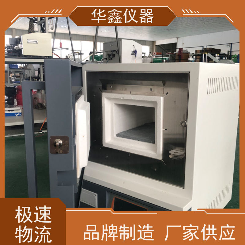 华鑫 全自动 节能箱式炉 800度-1700度 煤炭化验室灰分挥发检测仪
