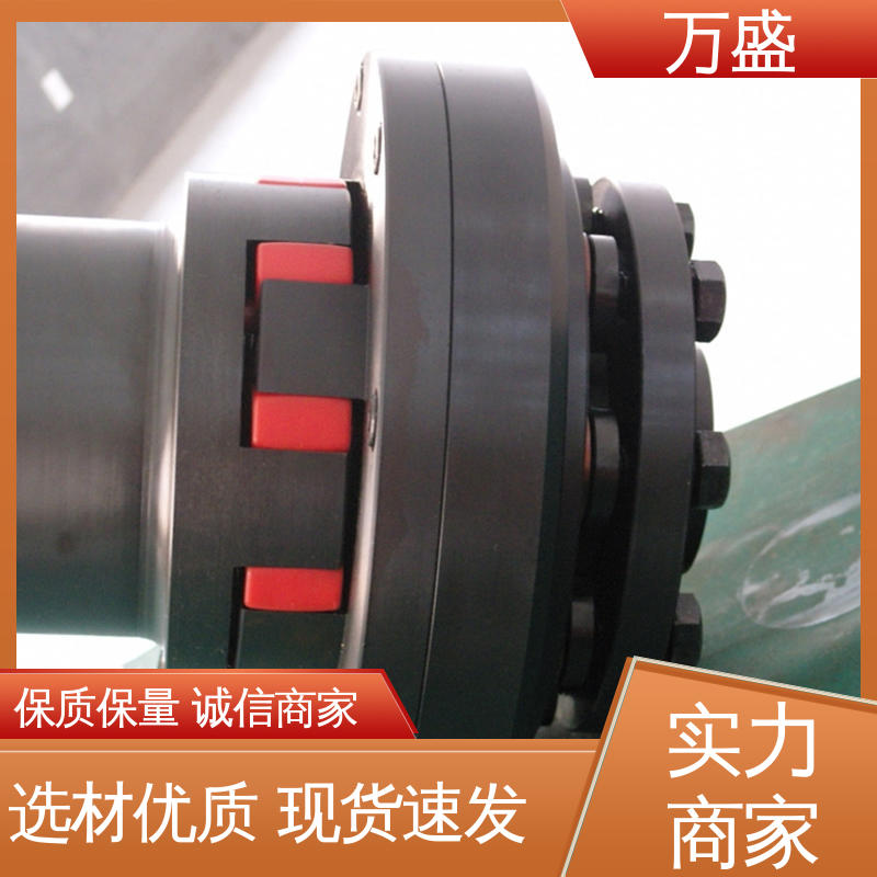 万盛 减速机皮带轮 三爪大扭矩连接器 ML电机连轴器