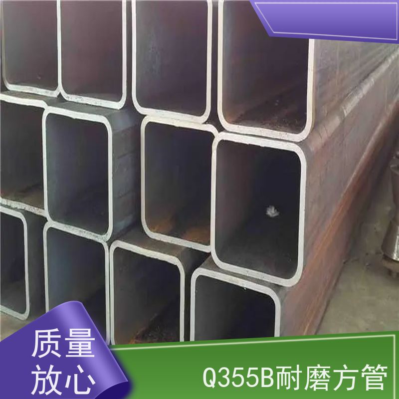晋 中 20#方管制造厂家 厚壁 广泛应用 国标标准 性价比高 性能稳定