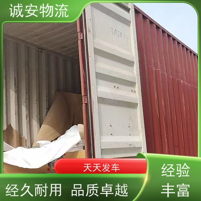 诚安物流10吨车深圳到义乌进口报关随时发车