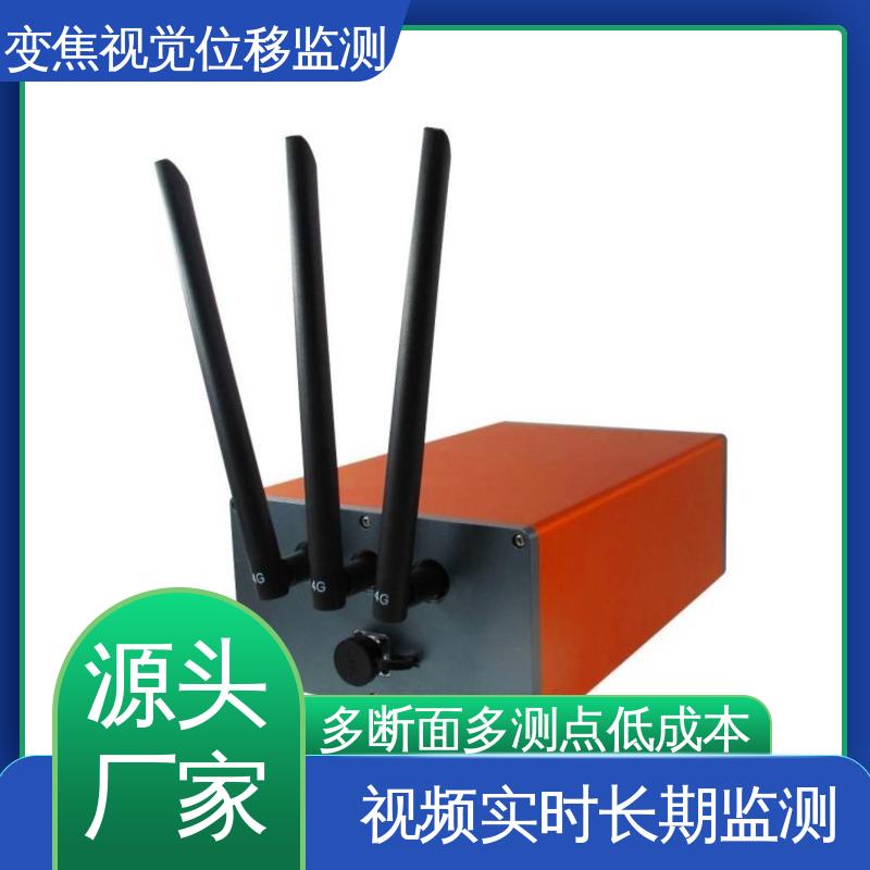 全天候测量 视觉动静挠度位移监测仪 高速公路边坡坍塌 