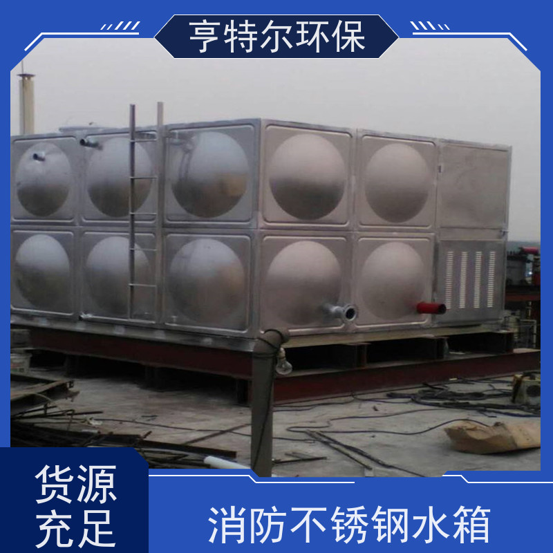 亨特尔环保 32立方 地埋式箱泵一体化 大型水池水塔储水罐 应用广泛