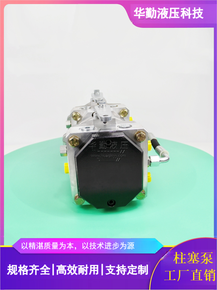 实力商家，一站式服务 串联油泵 工厂直营 华勤液压