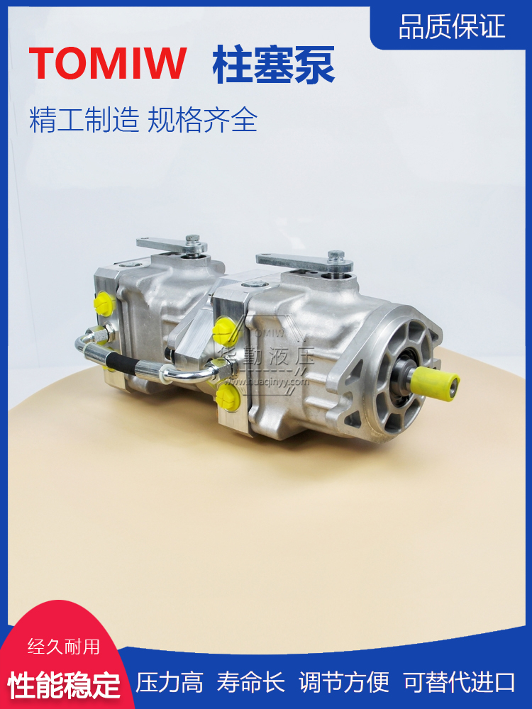 华勤液压 闭式泵 斜盘式轴向柱塞泵质量持久耐用，产品精工制造