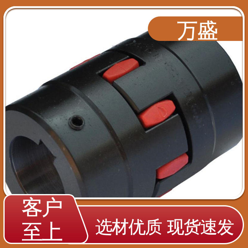 性能稳定坚固耐用 夹紧型弹性联轴节 星型联轴器 三爪式传动件 万盛