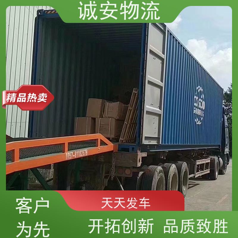 诚安物流45尺自备柜河源到东莞进口报关半天到