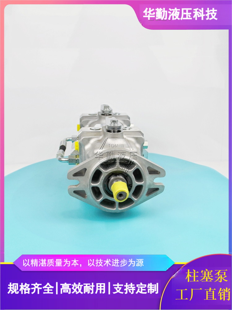  实力商家，一站式服务 闭式回路柱塞泵 华勤液压