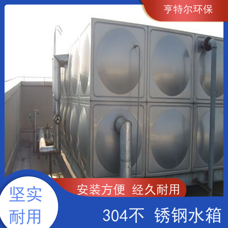 亨特尔环保 40立方 不锈钢箱泵一体化水箱 防腐蚀 不渗漏 应用广泛