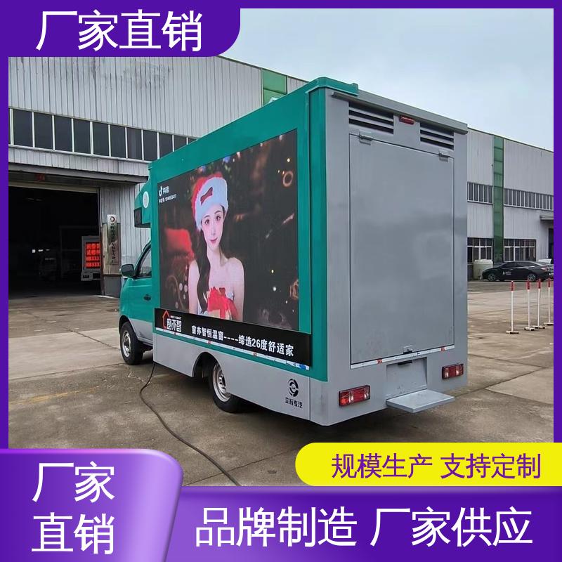 小型舞台车 送车上门 移动媒体宣传车 P4P5彩屏可选 收售