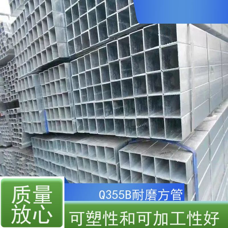 长 治 房屋建筑用方矩钢管 钢材钢结构工程方管 物流配送 全国供应
