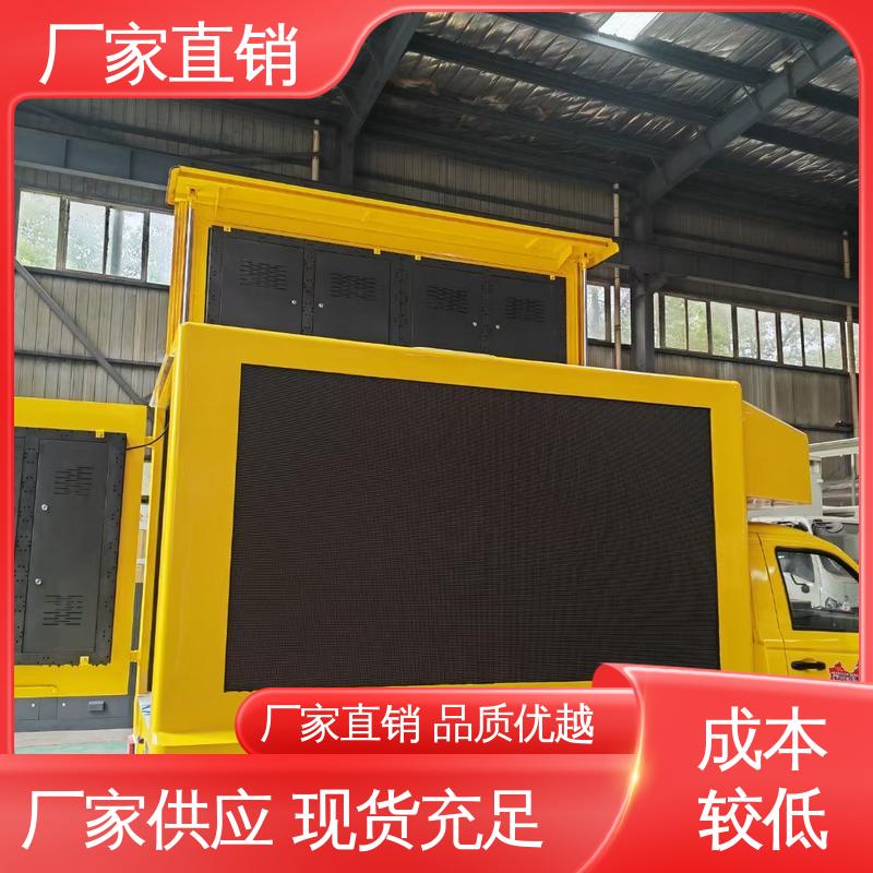 二手 旧车可置换 移动广告车 流动舞台车 高清户外显示屏