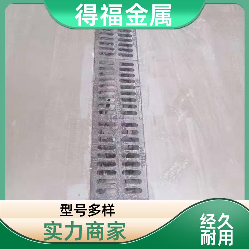 Drainage outlet drainage Cast iron rainwater grate specifications High hardness corrosion resistance Cast cover plate Defu
