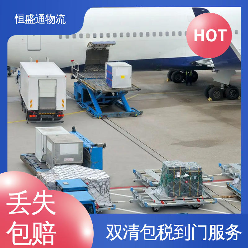 全境覆盖 双清包税到门一站式服务 安全保障 HAN越南河内 恒盛通物流