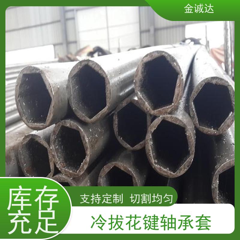 安 庆 江 苏异形钢管厂 45#异型管材厂家 各种形状 六角管 诚信经营
