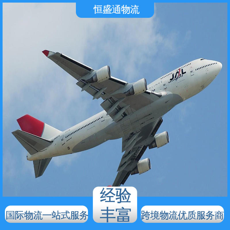 恒盛通 双清包税时效保障省心省力 全境覆盖 门对门服务 HAN越南河内