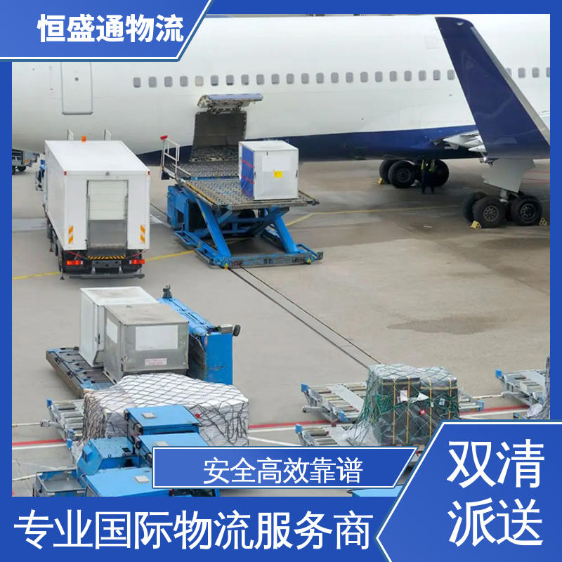 HAN越南河内 14年专业空运到操作经验 全境覆盖 门对门服务 恒盛通