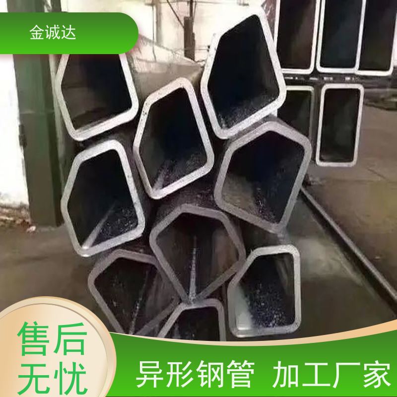 长 治 山 西异形钢管厂 45#异型管材厂家 各种形状 六角管 性价比高