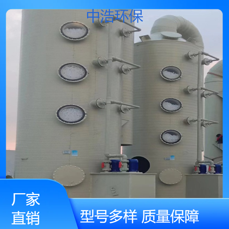 南 昌活性炭吸附塔中浩环保电镀废气处理塔自动化程度高