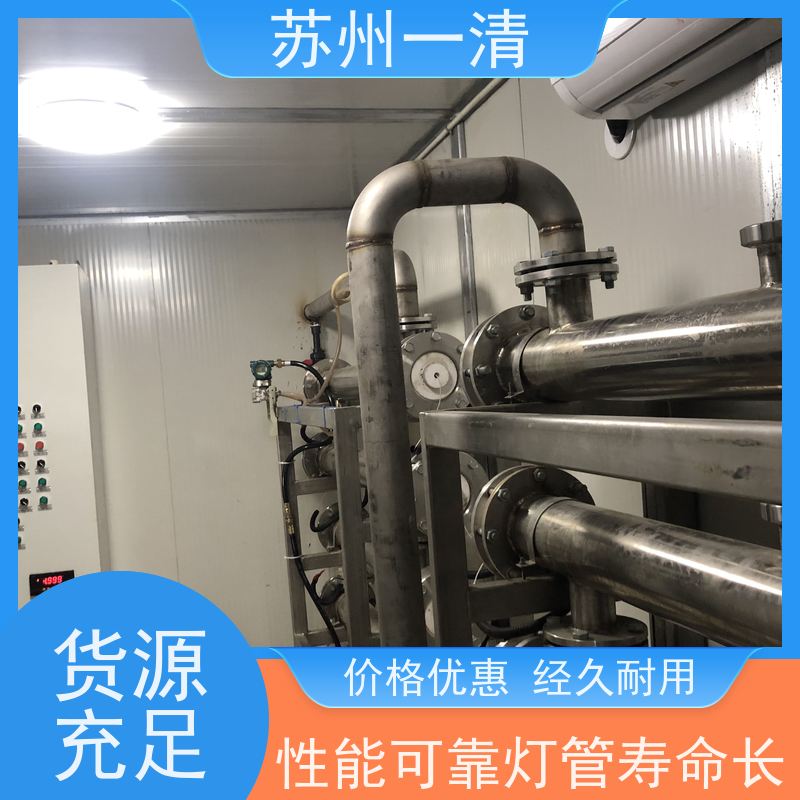 苏 州一清 氰 化物废水处理 外形美观 独特的结构设计 广泛的适用性