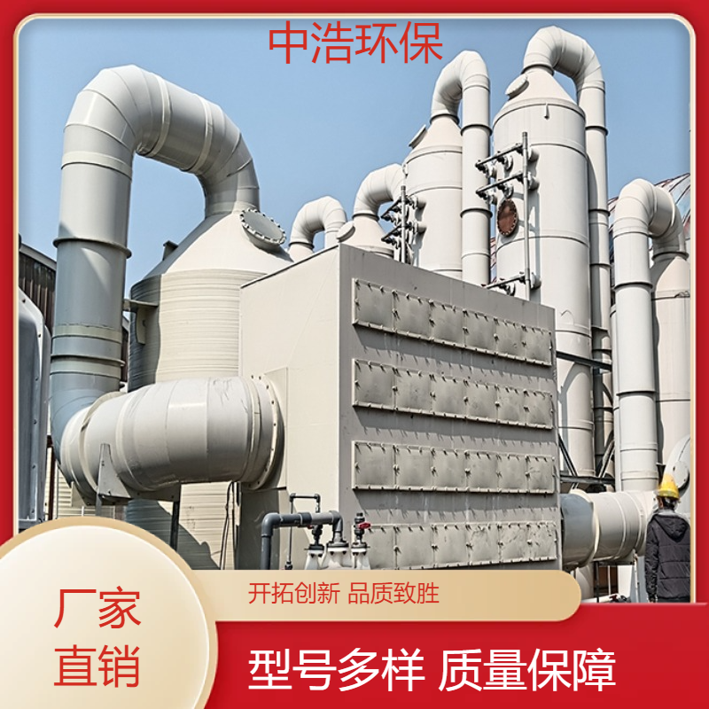 湖 南活性炭吸附塔中浩环保喷淋塔废气处理塔高效节能设计