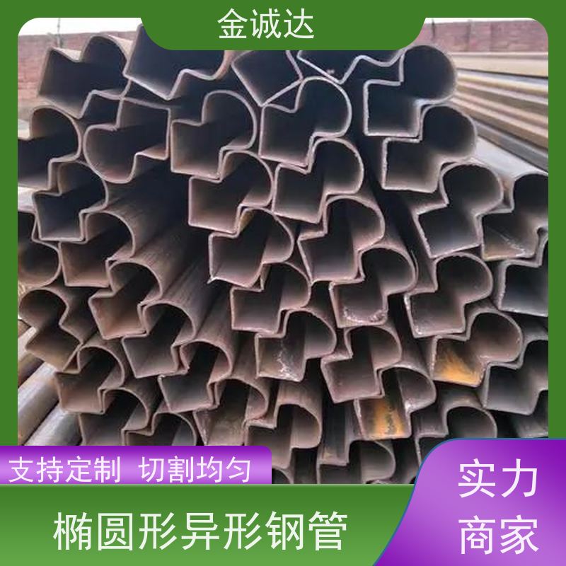 蚌 埠 山 西异形钢管厂 按需定制 冷拔工艺加工 抗弯抗扭 光洁度高 