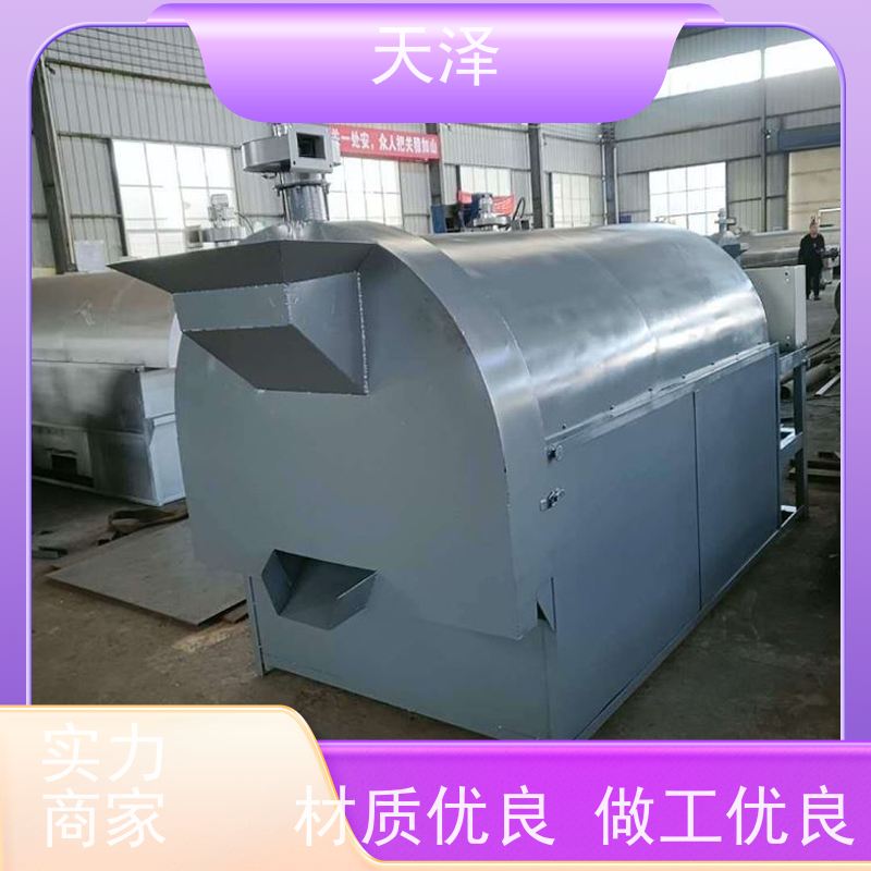 天泽机械 烘干机 竹丝 物料均匀 生物质颗粒加热