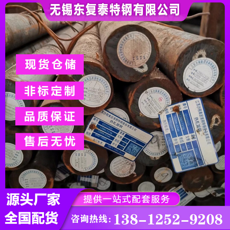 湘钢17CrNiMo6合金钢圆钢 热处理调质工艺 坚固耐用 诚信经营