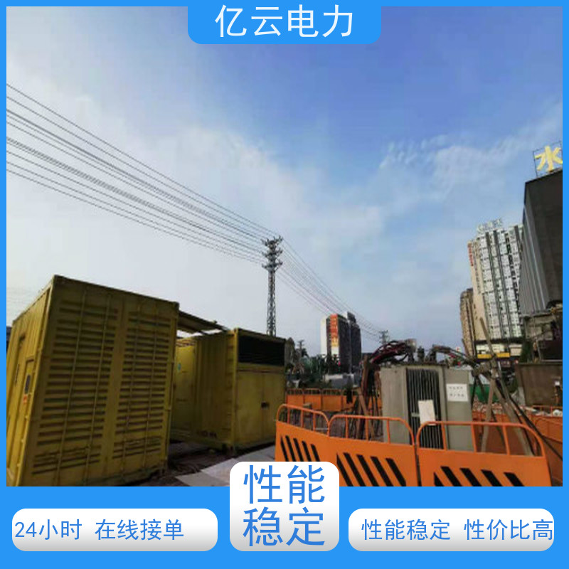 花花山发电机出租-炭步-狮岭-赤坭租赁发动机公司企业常备用电源
