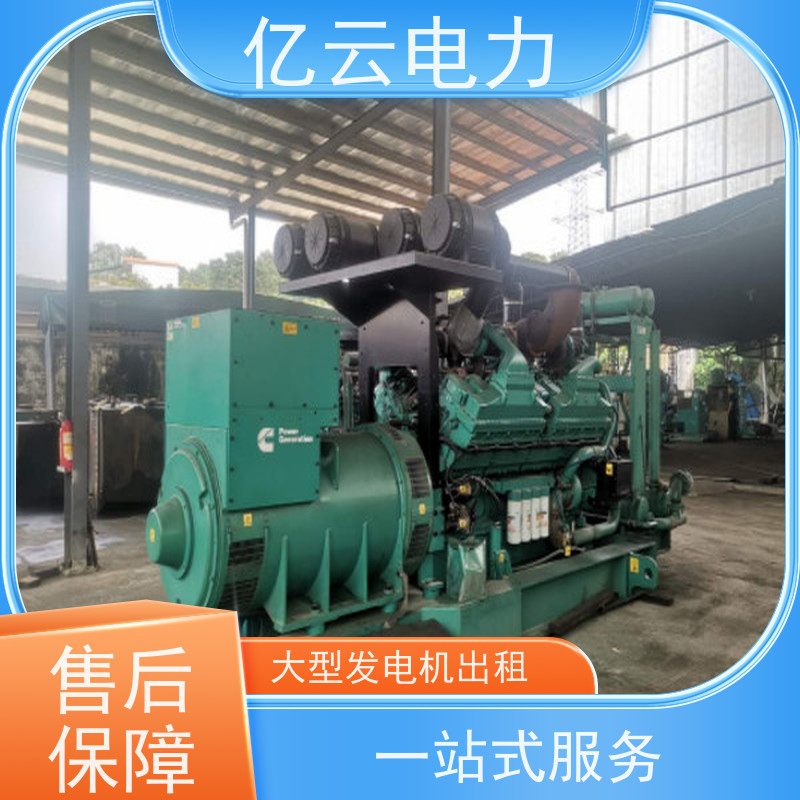 发电机租赁出租公司 专业进口柴油机服务公司静音型企业应急供电