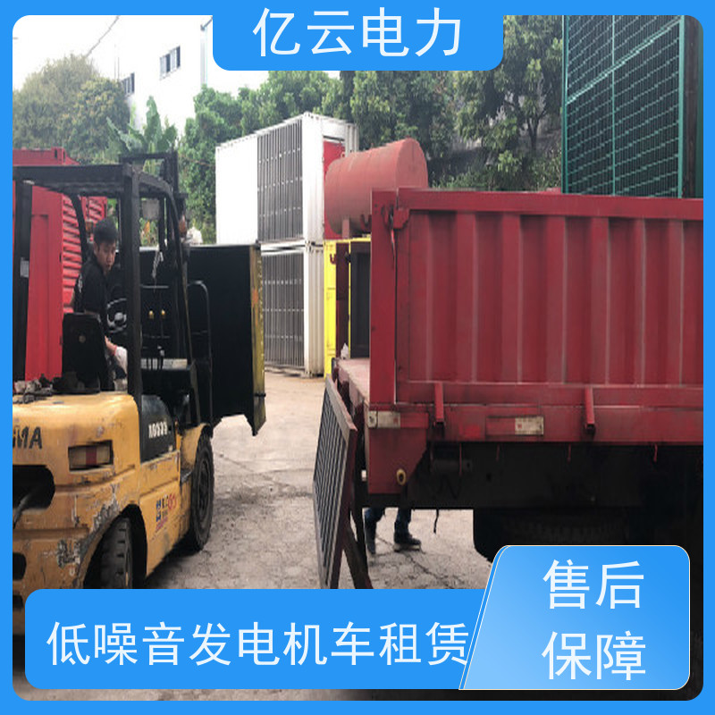梯面发电机出租-花东-粤洛浦-小谷围应急发电车租赁50/75/100kw