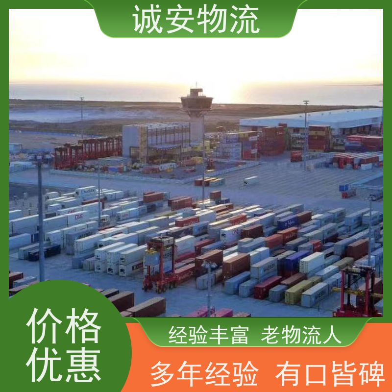 诚安物流8吨车阳江到广州陆运送货到门次日到