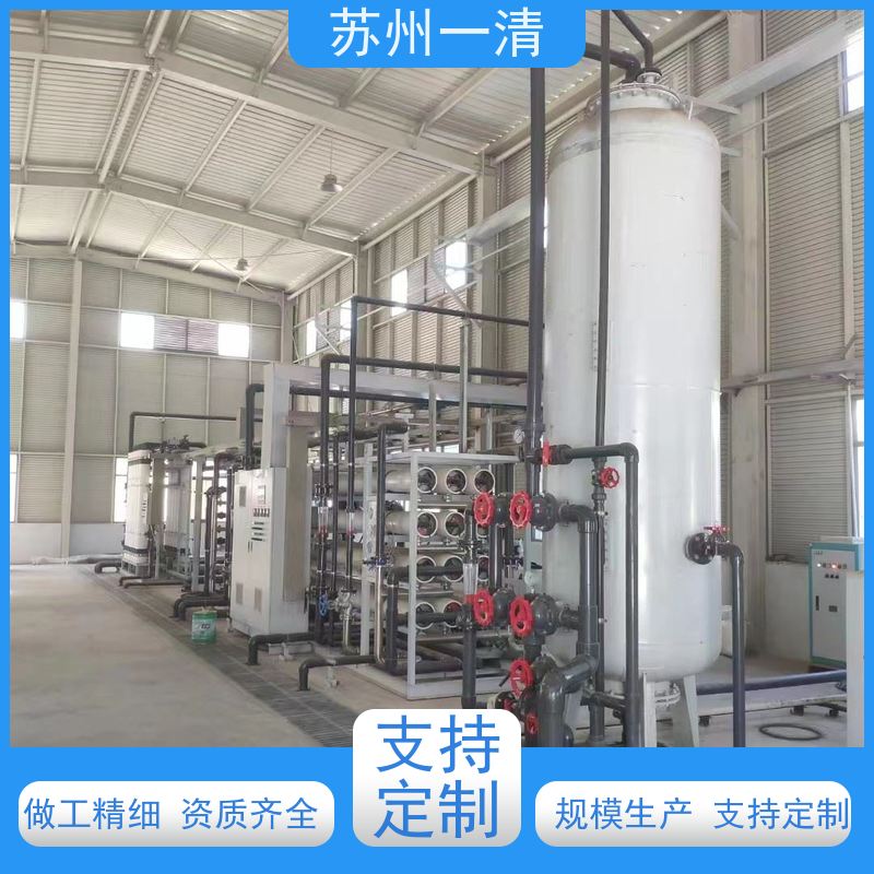 苏 州一清 化工废水处理工程 不锈钢材质 结构简单 成本低 全国可发