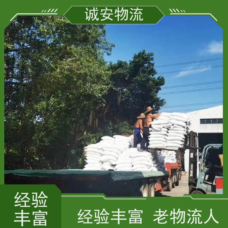 诚安物流5吨车深圳到香港陆运送货到门一天到