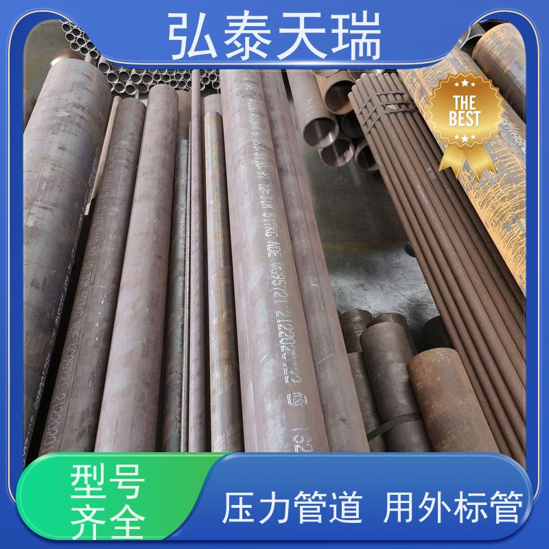  工业用 ASTM A106 Gr.C无缝钢管 施工简便 长期供应