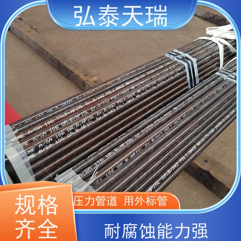  机械制造用 ASME SA106C 无缝钢管 耐低温耐腐蚀 适用广泛